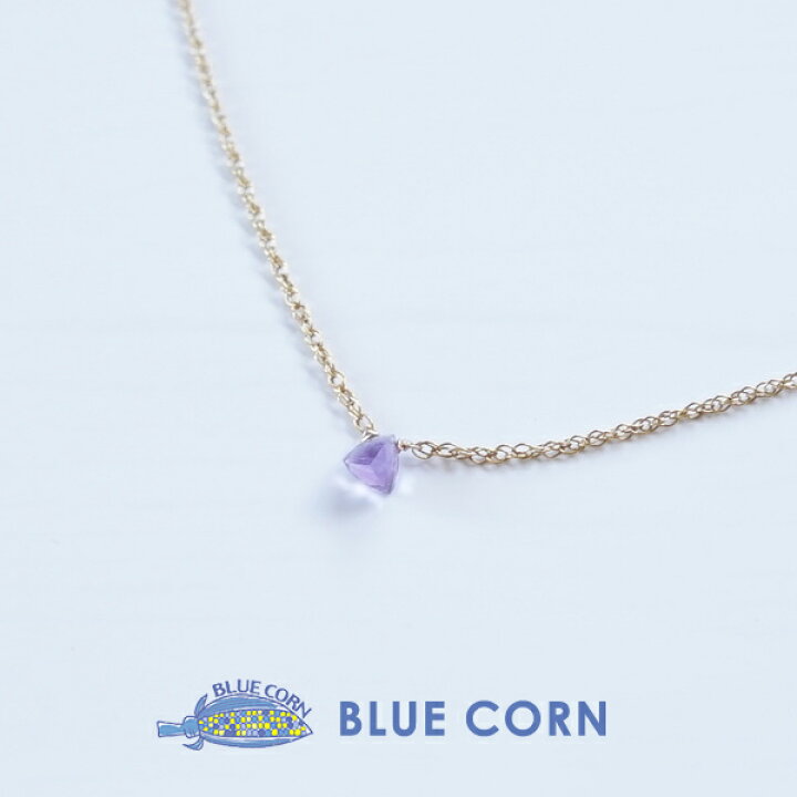 楽天市場 パワーストーン ネックレス 天然石 ペンダント アメジスト 40センチ チェーン付 幸運 癒し 人間関係 お守り 運勢ｕｐ 占い パープル レディース 誕生日 誕生石 2月 かわいい 可愛い おしゃれ プレゼント ギフト パワーストーン天然石ブルーコーン