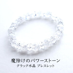 p[Xg[ uXbg VR NbN yƂȂ̃GlM[߂Ă NbÑuXbgzp[Xg[uXbg  VR΃uXbg 