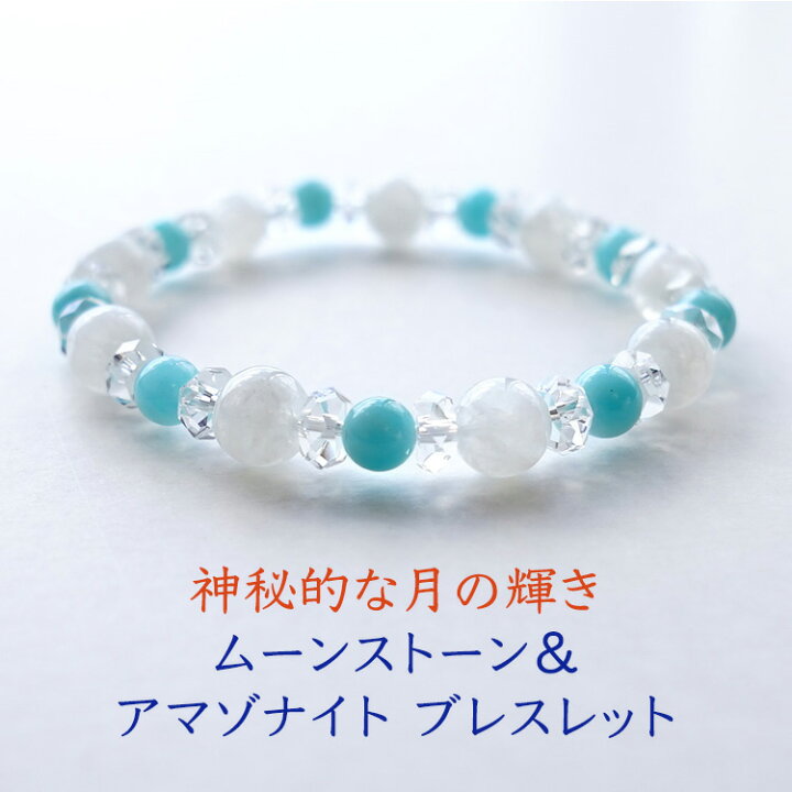 楽天市場】パワーストーン 天然石 ブレスレット ムーンストーン 