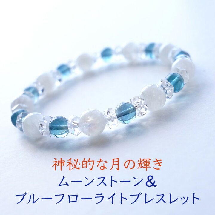 楽天市場】パワーストーン 天然石 ブレスレット ムーンストーン ブルー 