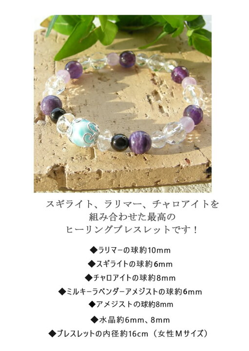 楽天市場】パワーストーン ブレスレット メンズ レディース 【世界3大 
