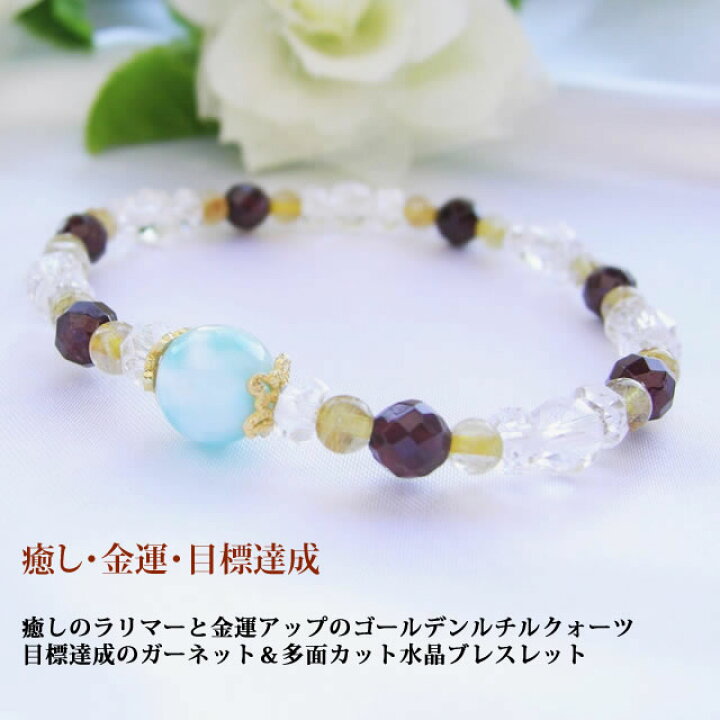 楽天市場】パワーストーン ブレスレット メンズ レディース 天然石 