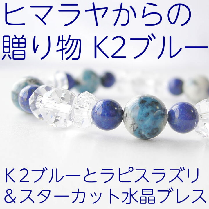 楽天市場】パワーストーン ブレスレット メンズ レディース ヒマラヤ 