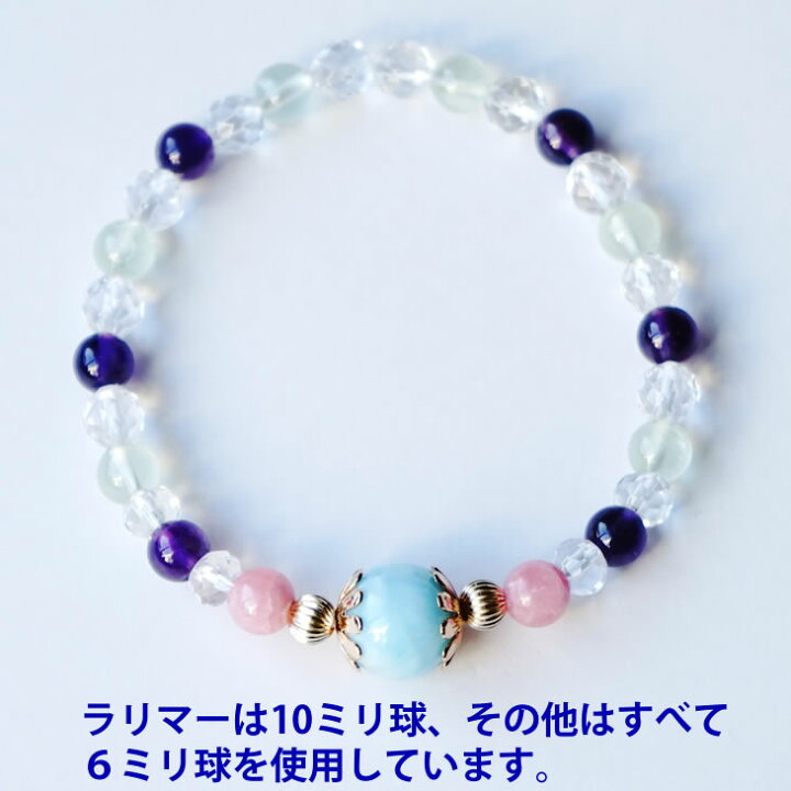 楽天市場】パワーストーン ブレスレット メンズ レディース 【癒しの 