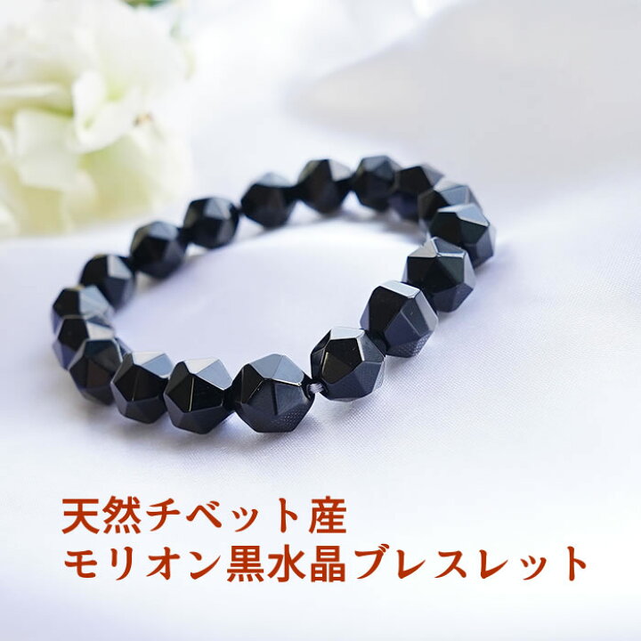 楽天市場】パワーストーン 天然石 ブレスレット 多面カット 10ミリ 