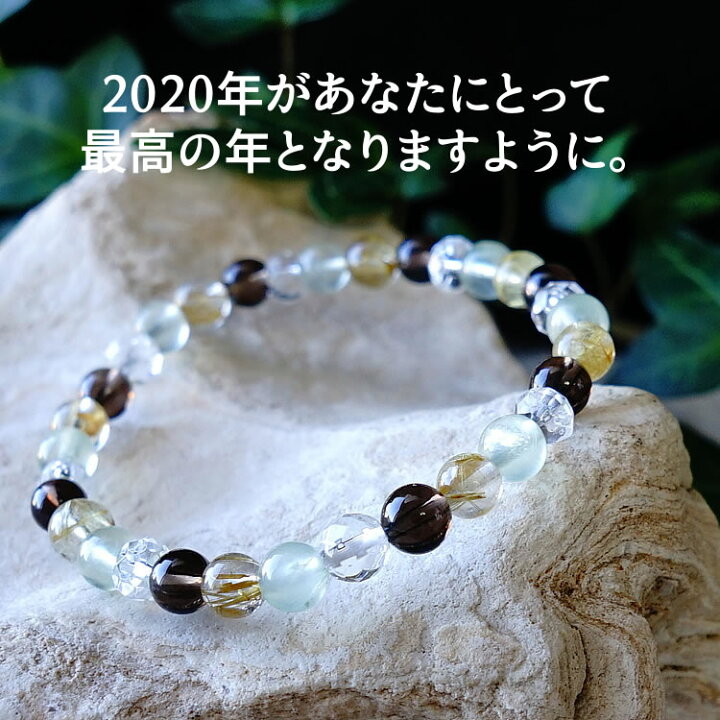 楽天市場】ブレスレット 2020年 風水 ラッキーカラー 