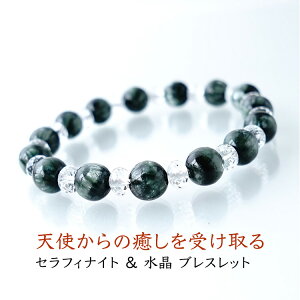 p[Xg[ uXbg VR ZtBiCg  yVg̖̃GlM[œ̍K ZtBiCg  uXbgzp[Xg[uXbg  VR