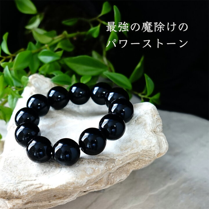 楽天市場】モリオン 黒水晶 ブレスレット パワーストーン 天然石 
