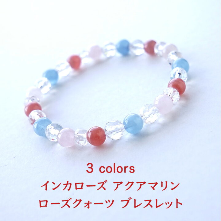 楽天市場】インカローズ アクアマリン ローズクォーツ 水晶 