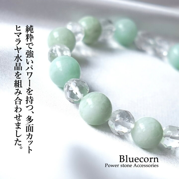 楽天市場】グリーン ムーンストーン ヒマラヤ水晶 ブレスレット  