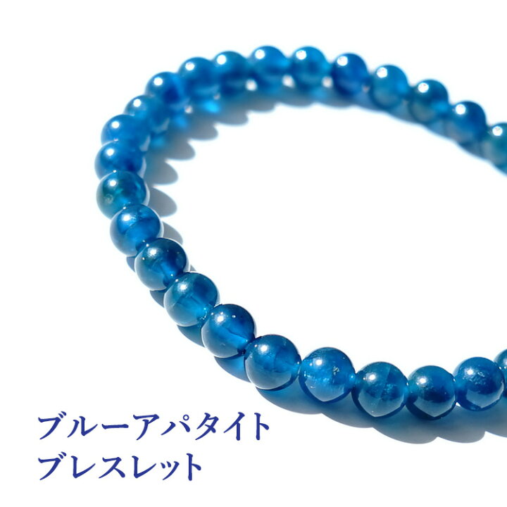 楽天市場】ブルーアパタイト アパタイト ブレスレット パワーストーン 