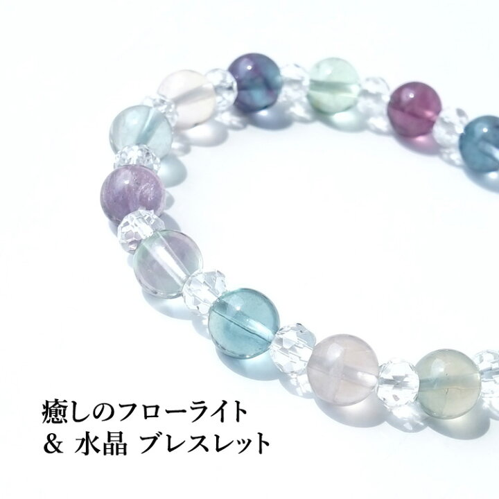 楽天市場】フローライト 水晶 パワーストーン ブレスレット 天然石 