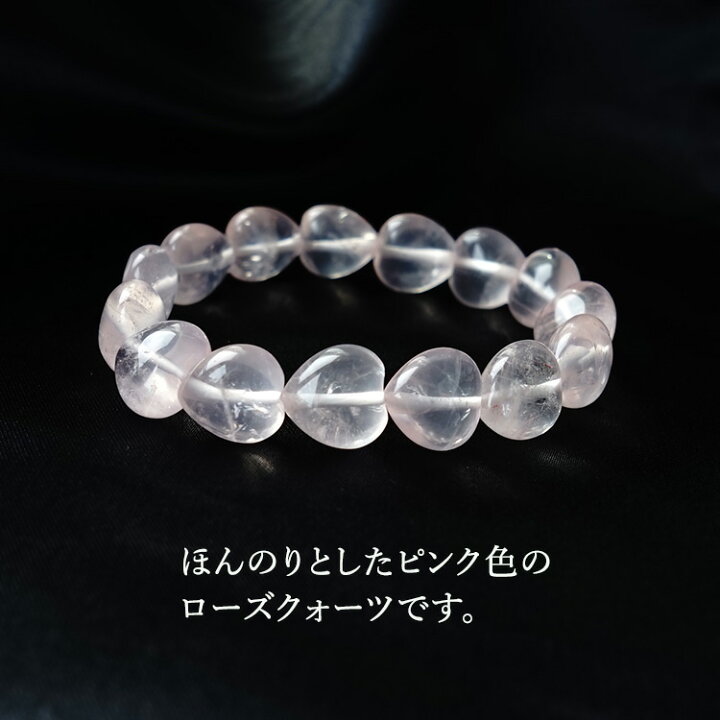 楽天市場】ローズクォーツ ハート ブレスレット パワーストーン 天然石 