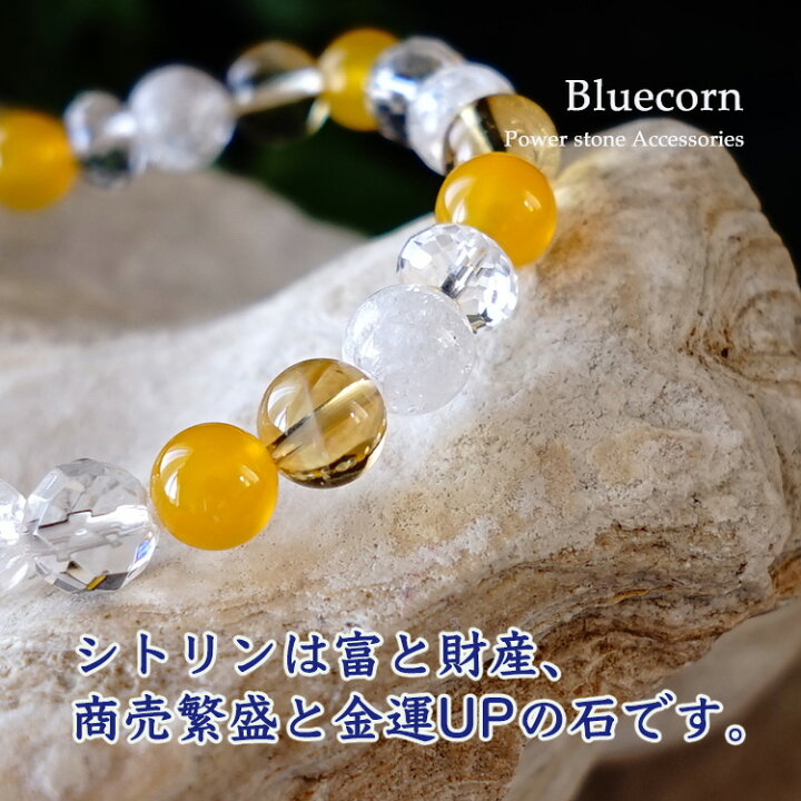 楽天市場】アゲート シトリン クラック 水晶 ブレスレット 