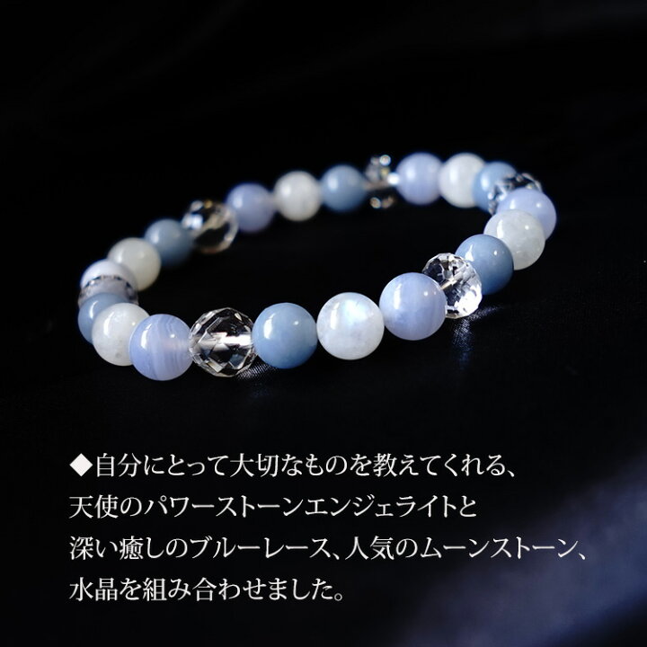楽天市場】エンジェライト ブルーレース ムーンストーン ブレスレット 