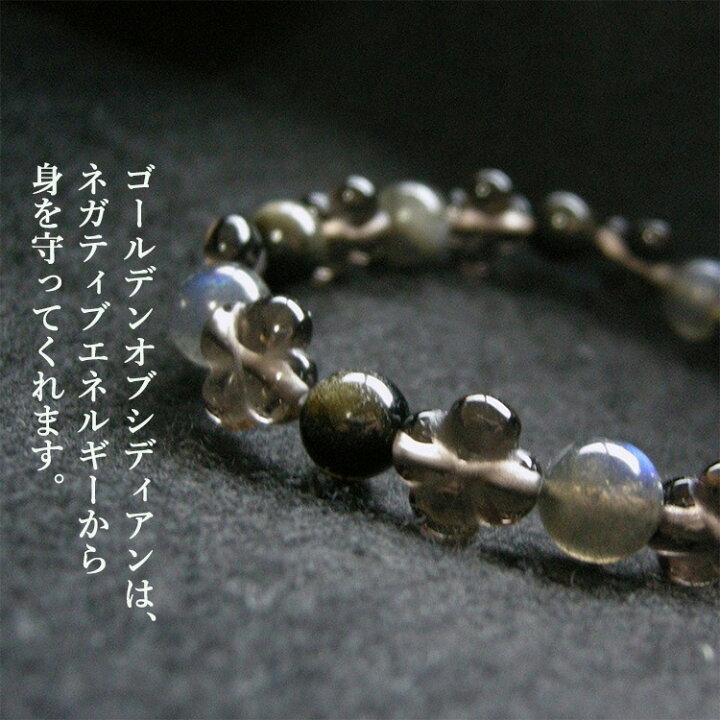 楽天市場】パワーストーン 天然石 ブレスレット ゴールデン 