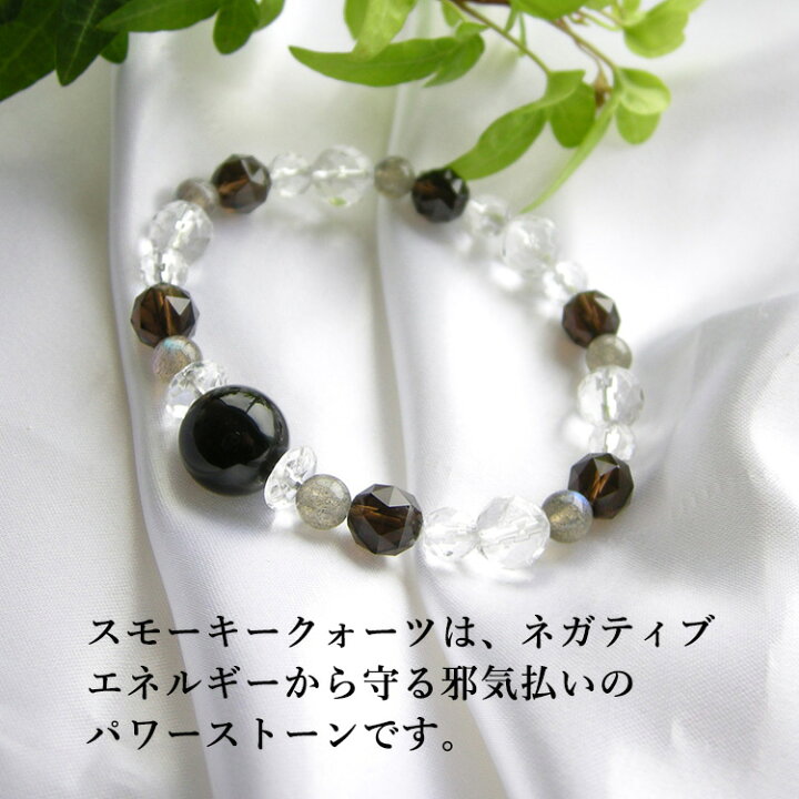 楽天市場】モリオン黒水晶 ラブラドライト スモーキークォーツ 水晶 