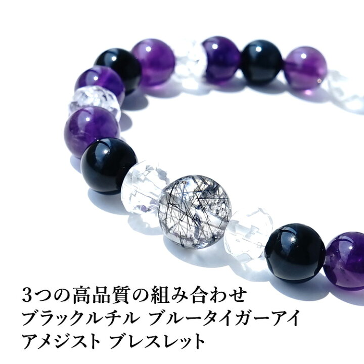 楽天市場】パワーストーン 天然石 ブラックルチルクォーツ ブルー 