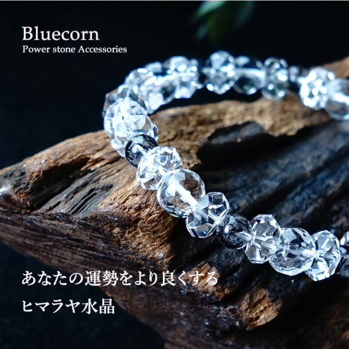 楽天市場】パワーストーン ブラックルチルクォーツ ヒマラヤ水晶 水晶 