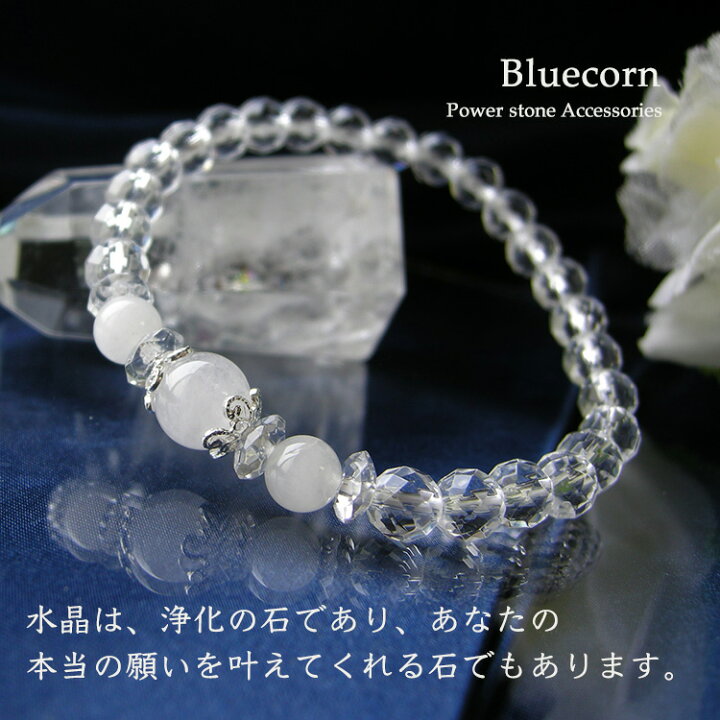 楽天市場】アゼツライト 水晶 ブレスレット パワーストーン 天然石 