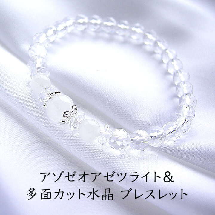 楽天市場】アゼツライト 水晶 ブレスレット パワーストーン 天然石 
