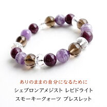 楽天市場】シェブロンアメジストの通販