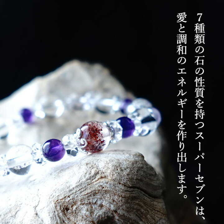 ラベンダーアメジスト＆スーパーセブン シルバー925 隠れる