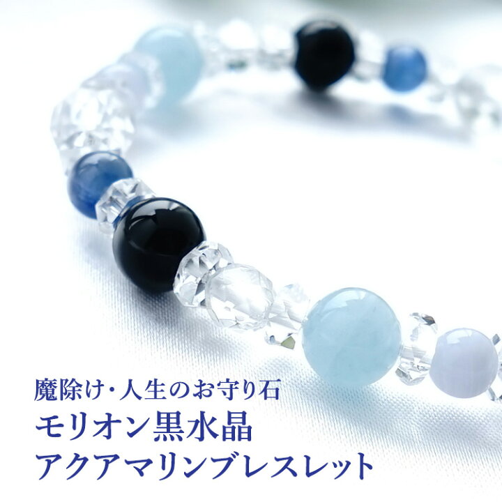 楽天市場】パワーストーン モリオン黒水晶 カヤナイト カイヤナイト