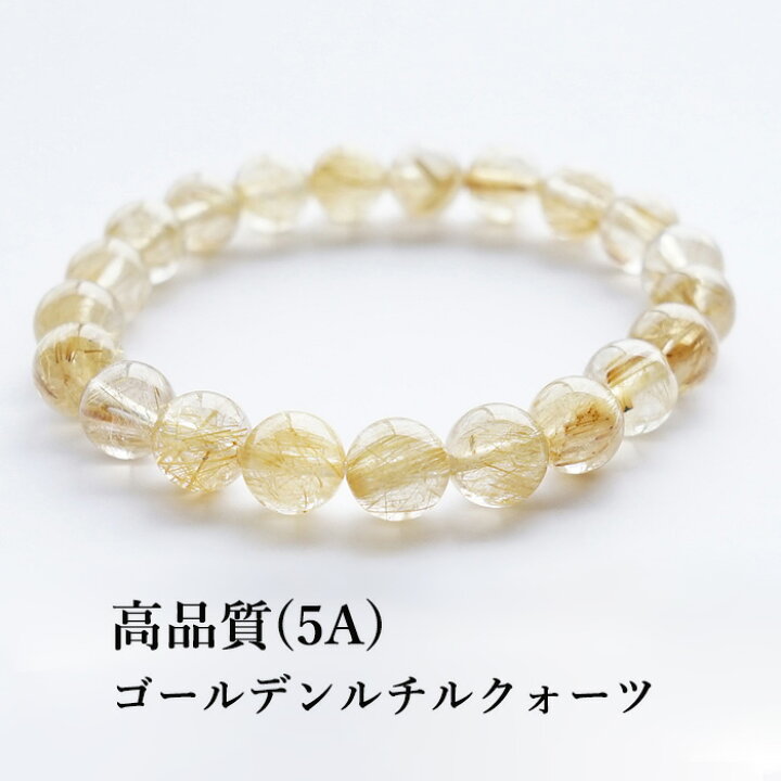 楽天市場】パワーストーン 天然石 ブレスレット 高品質 (5A 