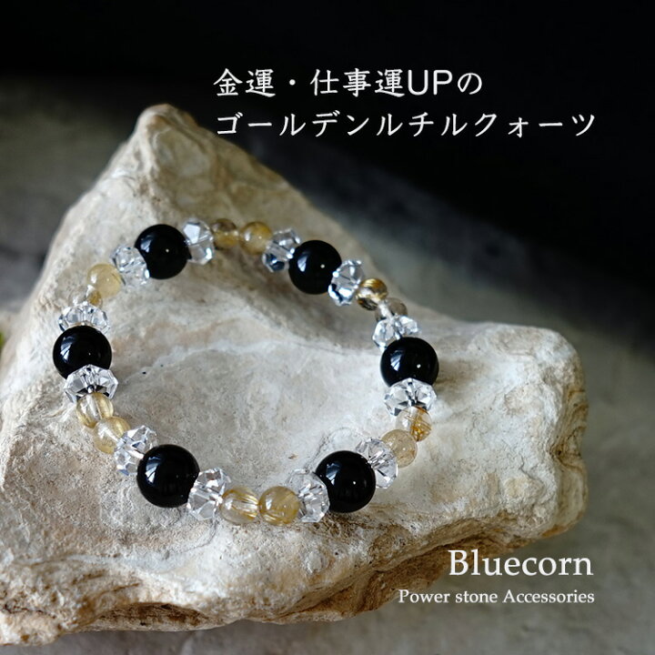 楽天市場】モリオン 黒水晶 ゴールデンルチルクォーツ 水晶 
