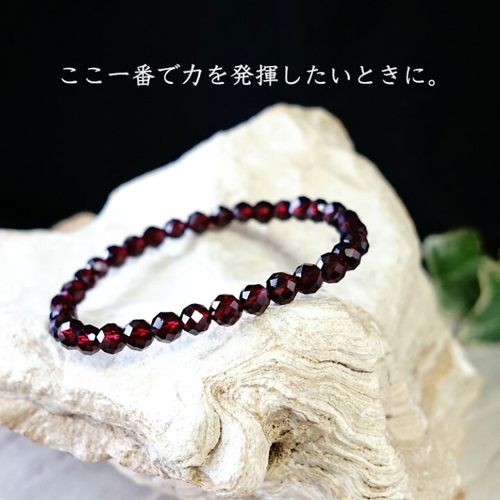 楽天市場】ガーネット ブレスレット パワーストーン 天然石 