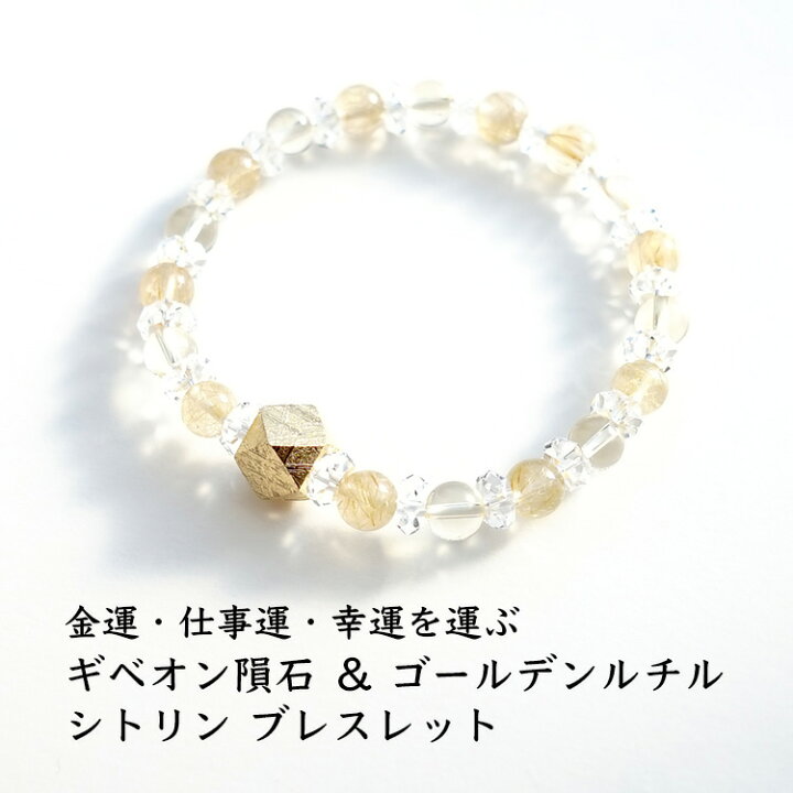楽天市場】ギベオン隕石 ゴールデンルチルクォーツ シトリン 水晶  