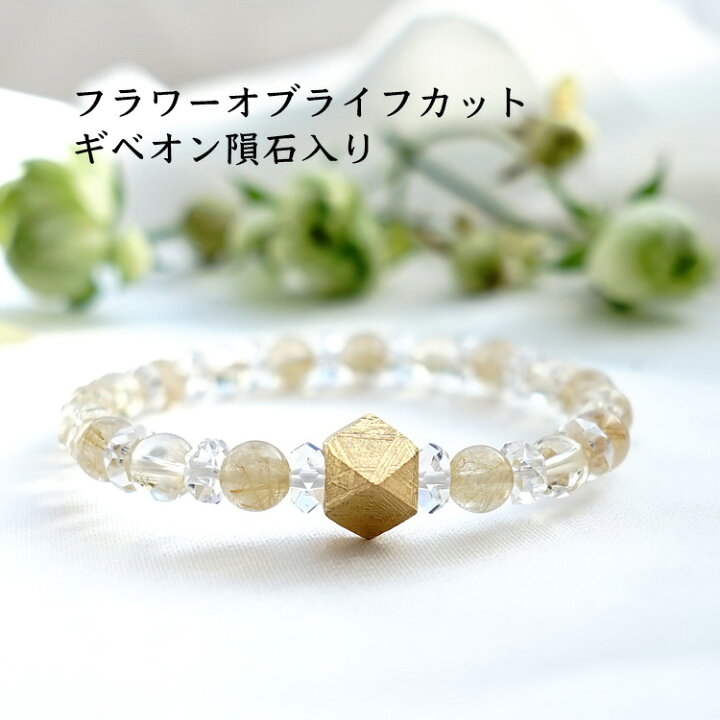 楽天市場】ギベオン隕石 ゴールデンルチルクォーツ シトリン 水晶  