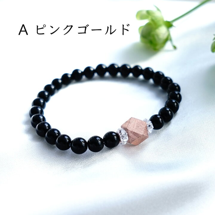 楽天市場】ギベオン隕石 モリオン黒水晶 水晶 ブレスレット 神聖幾何学 