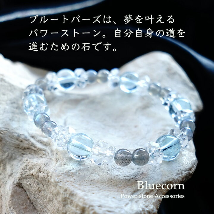 楽天市場】ラブラドライト トパーズ 水晶 ブレスレット パワーストーン 