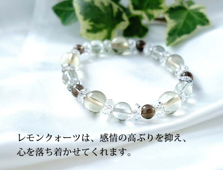 楽天市場】パワーストーン 天然石 レモンクォーツ アメジスト 