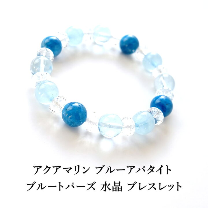 楽天市場】アクアマリン ブルーアパタイト ブルートパーズ 水晶 