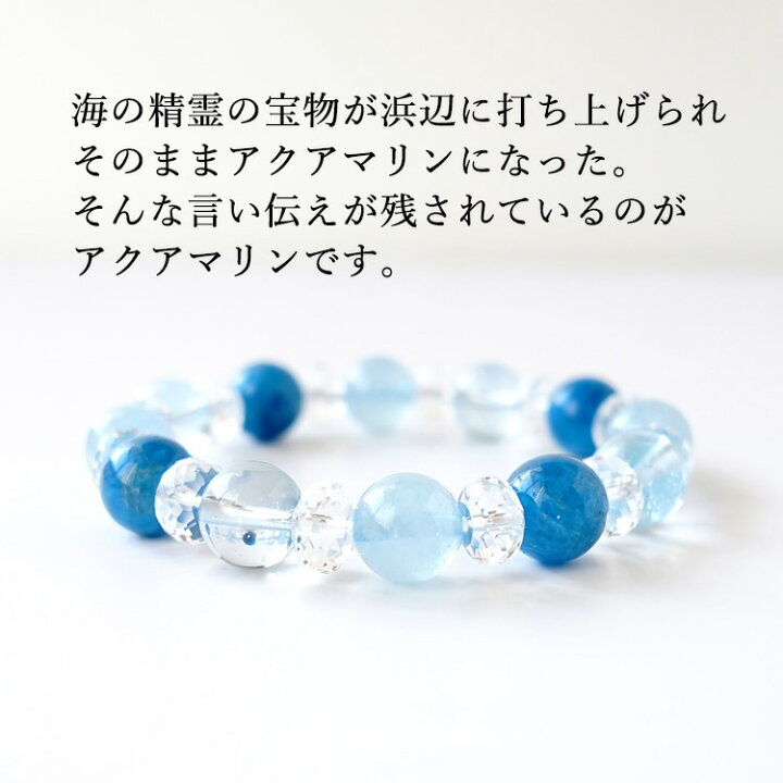 楽天市場】アクアマリン ブルーアパタイト ブルートパーズ 水晶 