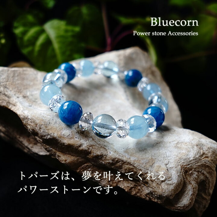 楽天市場】アクアマリン ブルーアパタイト ブルートパーズ 水晶 