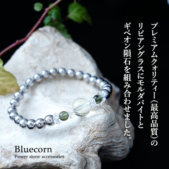 ✴️大人気❣️ リビアングラスモルダバイト二大隕石天然石小粒