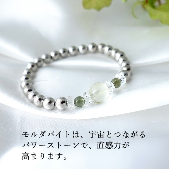楽天市場】リビアングラス モルダバイト ギベオン隕石 水晶 