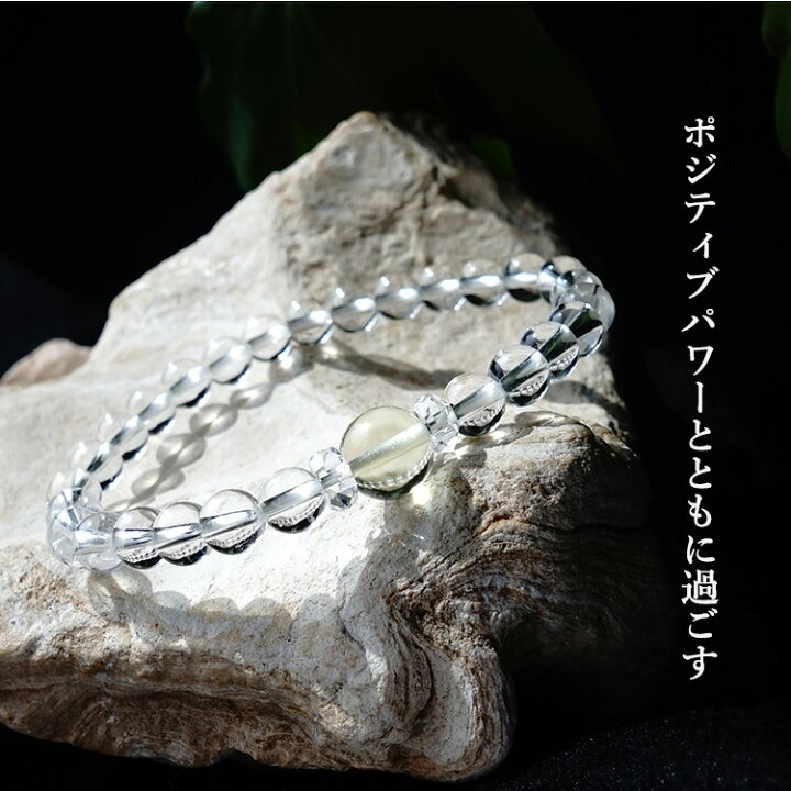 楽天市場】リビアングラス ヒマラヤ水晶 パワーストーン 天然石  