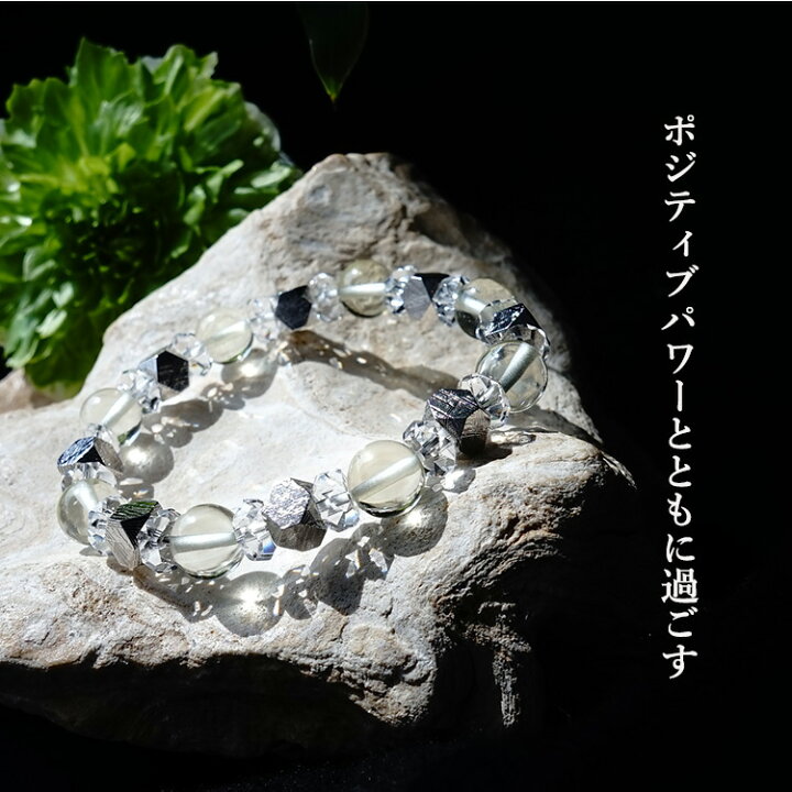 楽天市場】リビアングラス ギベオン隕石 水晶 パワーストーン 天然石 