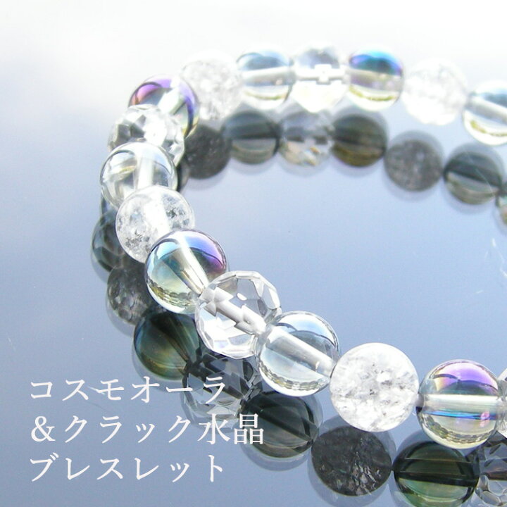 楽天市場】パワーストーン コスモオーラ クラック水晶 水晶  