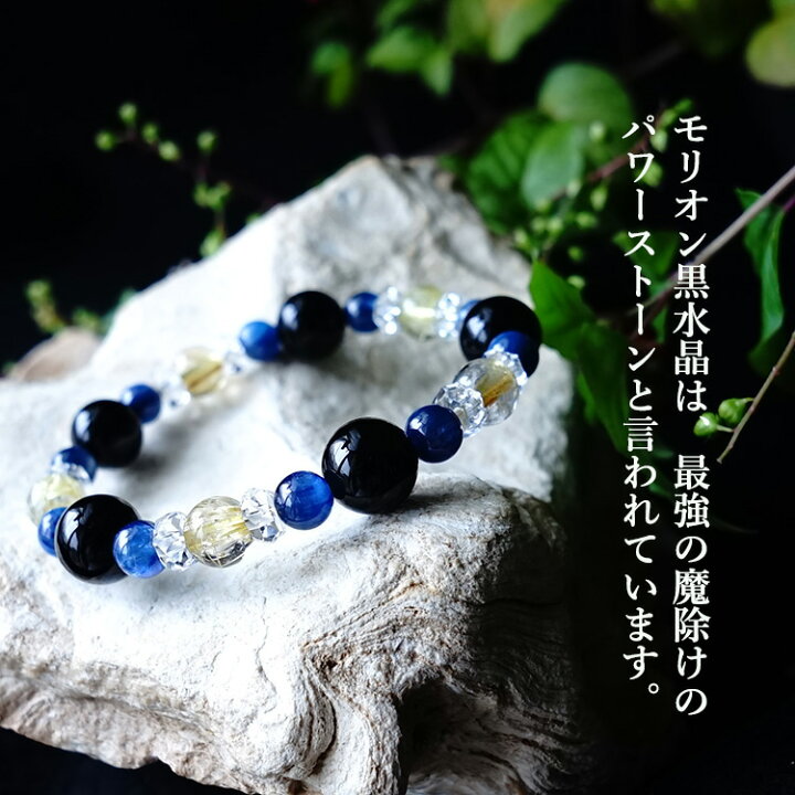 楽天市場】モリオン黒水晶 カヤナイト カイヤナイト ゴールデンルチル 