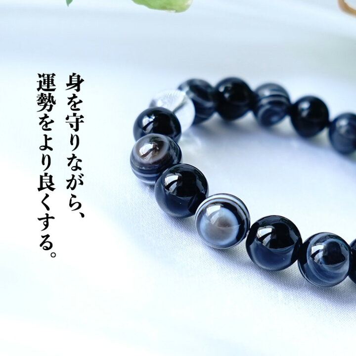 楽天市場】パワーストーン 天然石 ブレスレット 天眼石 モリオン黒水晶 