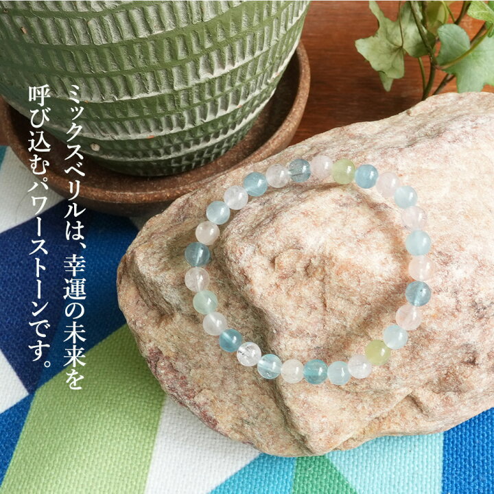 楽天市場】ミックス ベリル 水晶 ブレスレット パワーストーン 天然石 
