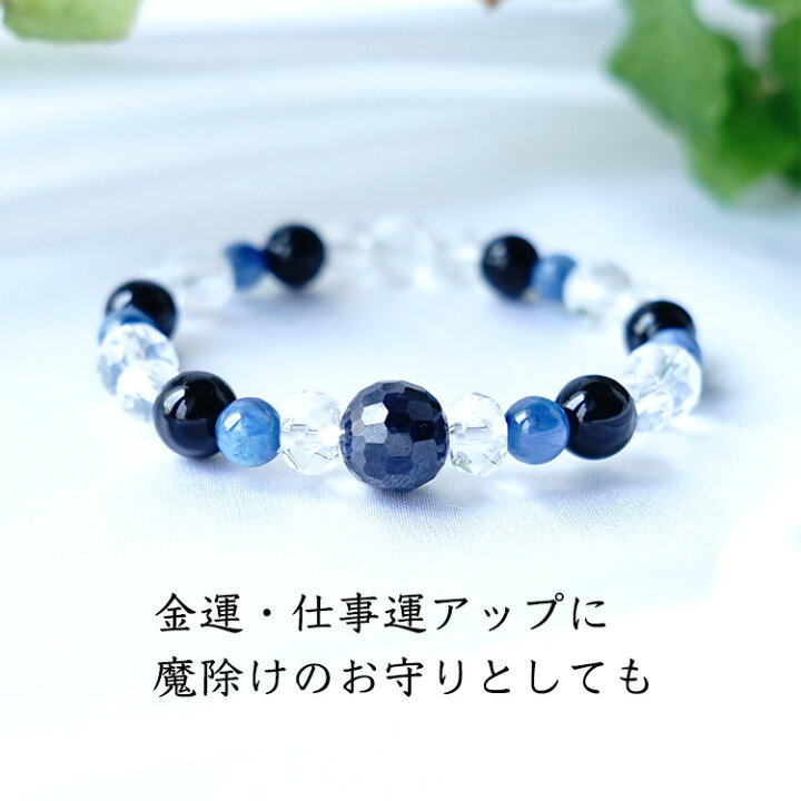 楽天市場】パワーストーン 天然石 ブレスレット サファイア モリオン黒 