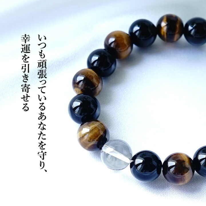 楽天市場】モリオン黒水晶 タイガーアイ ヒマラヤ水晶 ブレスレット 