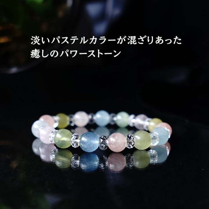 楽天市場】ミックス ベリル 水晶 ブレスレット パワーストーン 天然石 